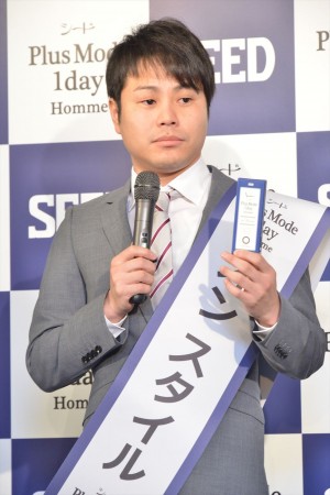 井上裕介、「シード Plus Mode 1day Homme」商品発表会にて