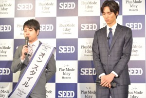 「シード Plus Mode 1day Homme」商品発表会の様子