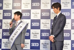 「シード Plus Mode 1day Homme」商品発表会の様子
