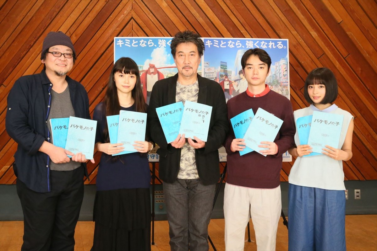 広瀬すず、細田守監督『バケモノの子』声優に初挑戦！ 役所広司、染谷将太らと共演