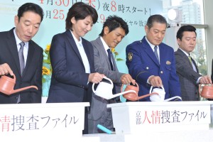 『京都人情捜査ファイル』制作発表記者会見に出席したキャスト陣