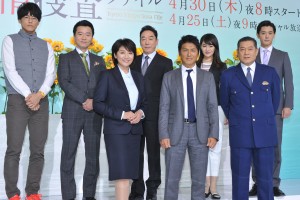 『京都人情捜査ファイル』制作発表記者会見に出席したキャスト陣
