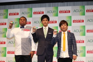 ロッテガム「ACUO」新CM発表会にて松坂桃李とマテンロウの2人