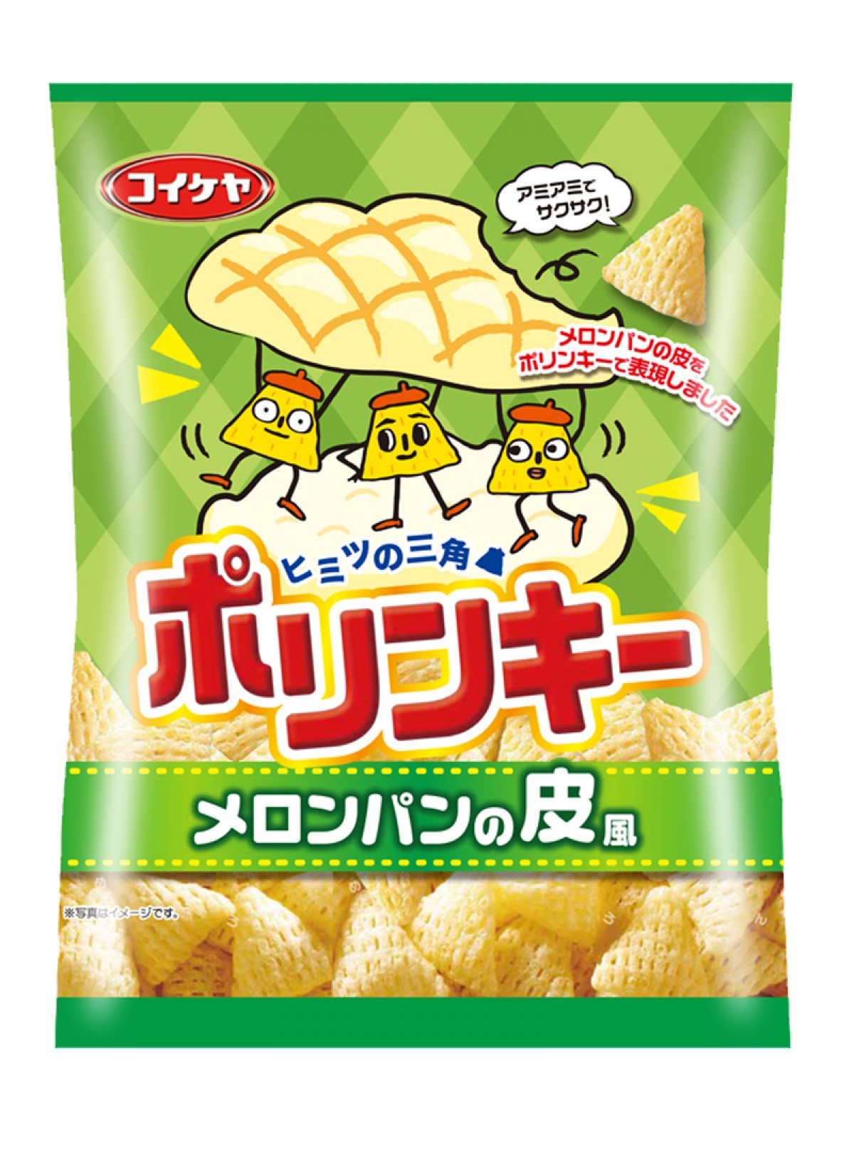 「ポリンキー メロンパンの皮風」5月4日発売