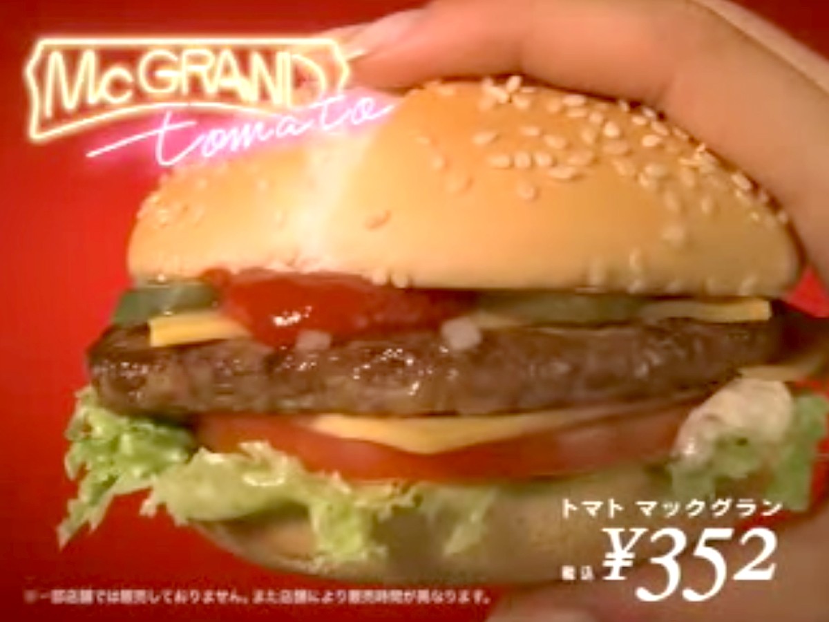 テイラー・スウィフト、日本のマクドナルドCMモデルに“酷似”と海外で評判に
