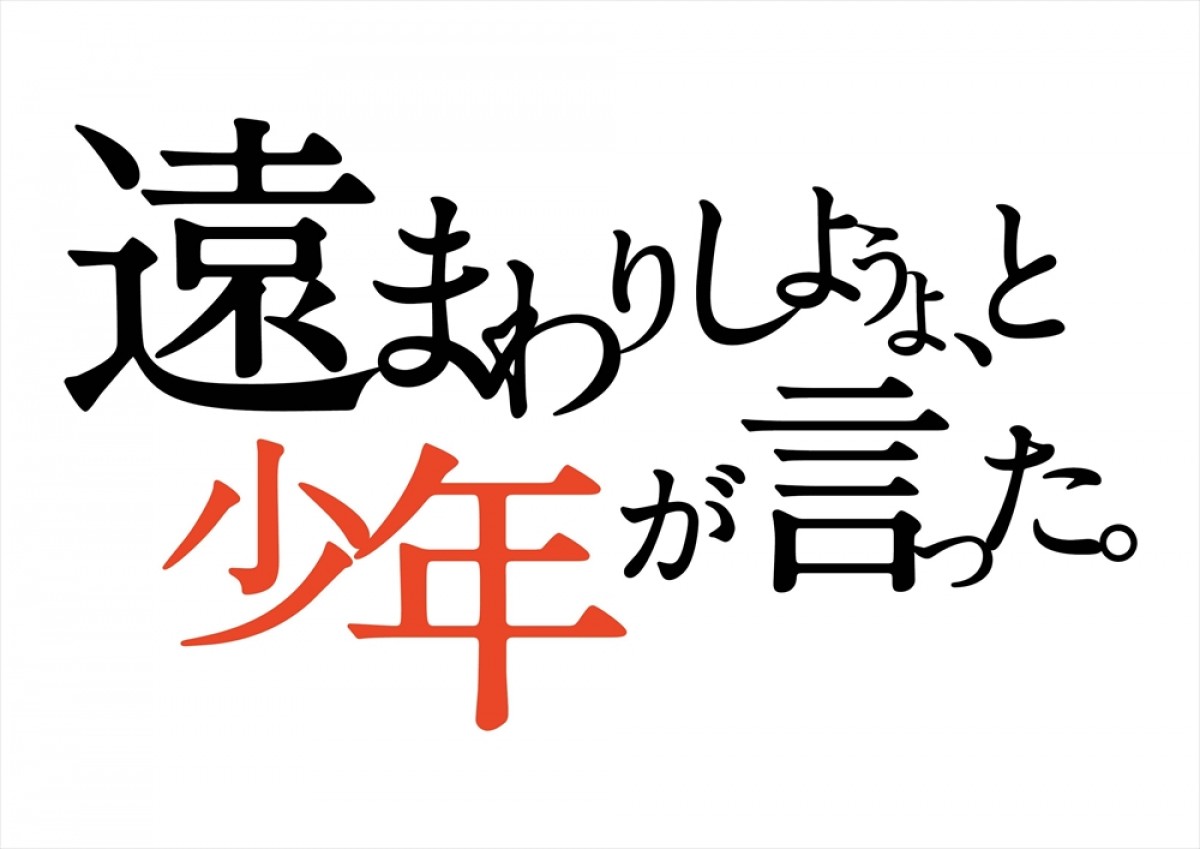 主演・光石研×主題歌・佐野元春、キヤノン初の連続WEBドラマがおもしろい！