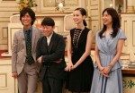 『ロンバケ』木村拓哉＆山口智子がスマスマで共演！ ハイタッチする瞬間も