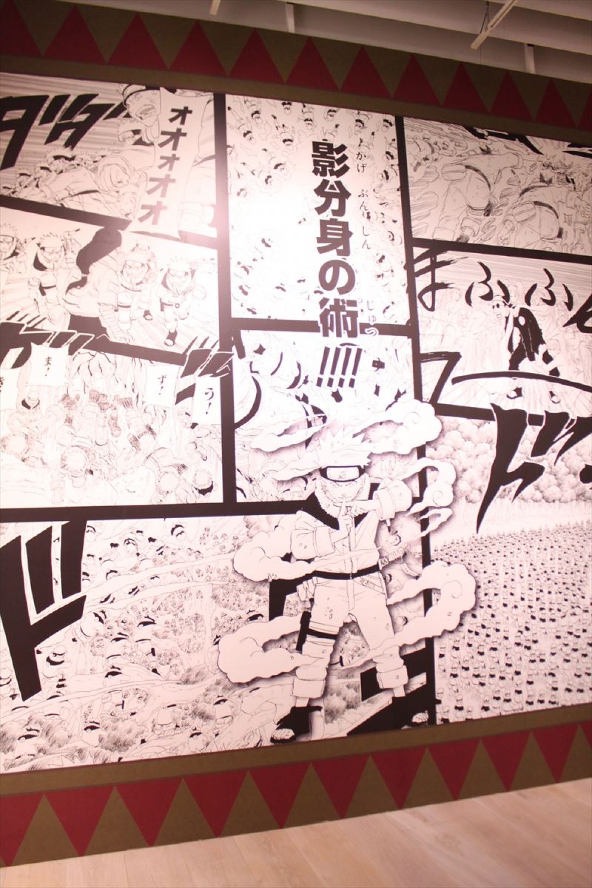 NARUTO－ナルト－