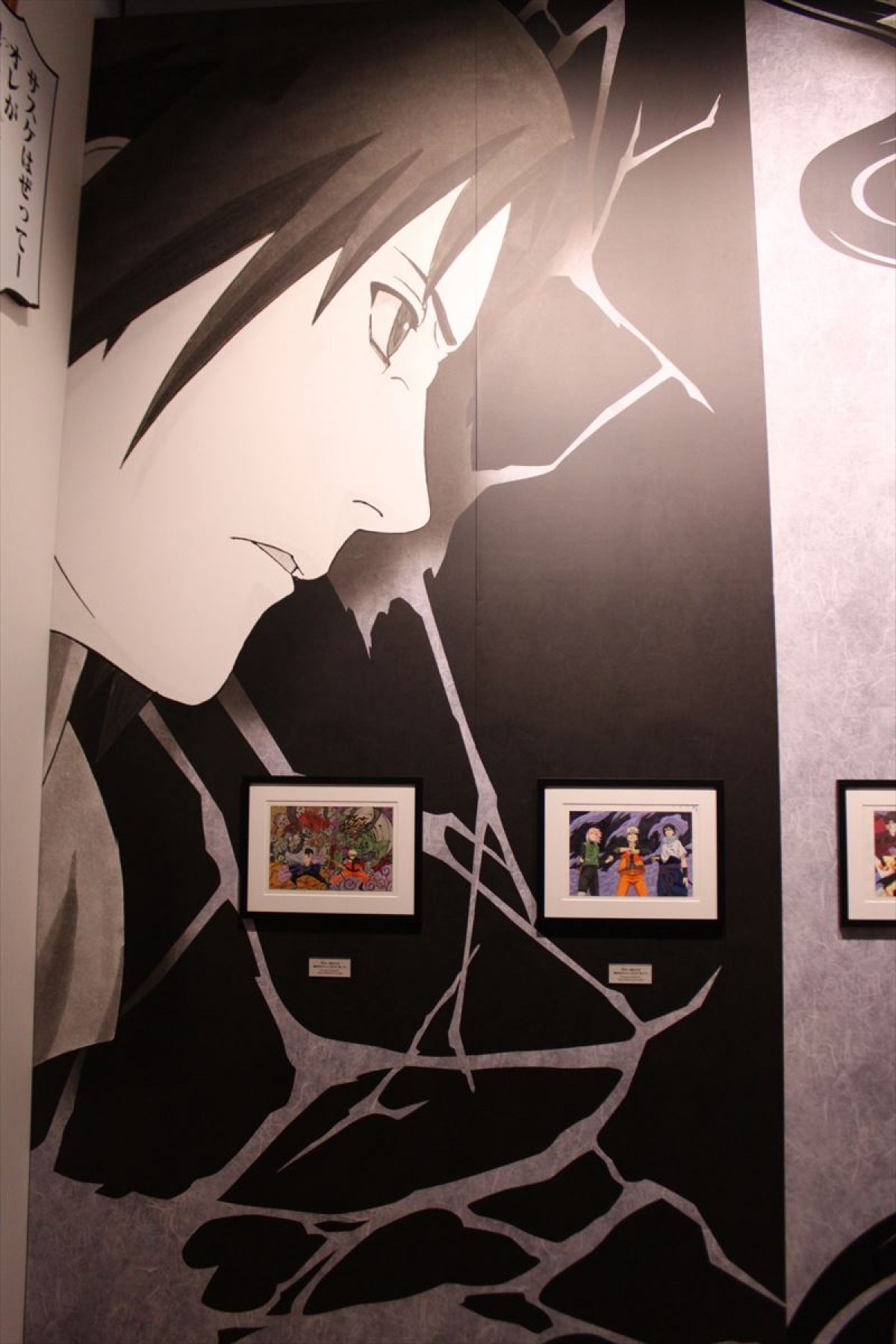 生駒里奈「NARUTO展」に大感動　「入口から大号泣」