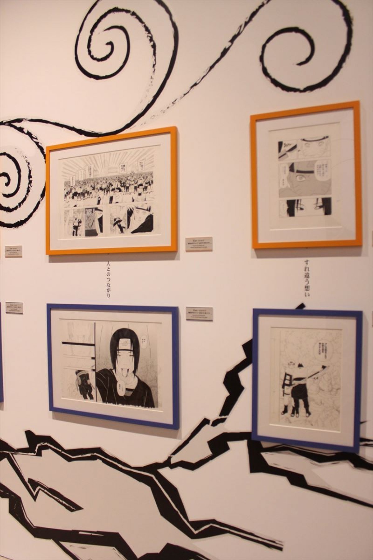 生駒里奈「NARUTO展」に大感動　「入口から大号泣」
