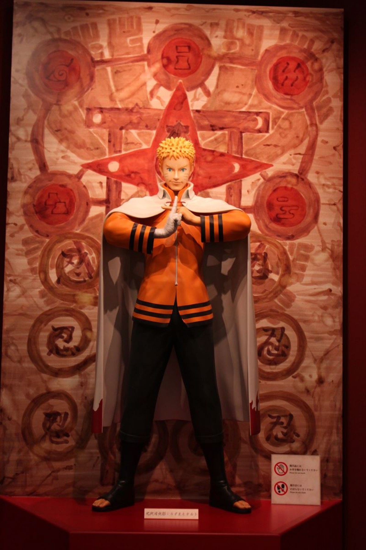 生駒里奈「NARUTO展」に大感動　「入口から大号泣」