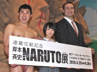 「NARUTO－ナルト－展」プレス内覧会の模様　※クランクイン！