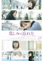 「乃木坂46」初ドキュメンタリー、7月に公開延期　正式タイトル＆ビジュアル解禁