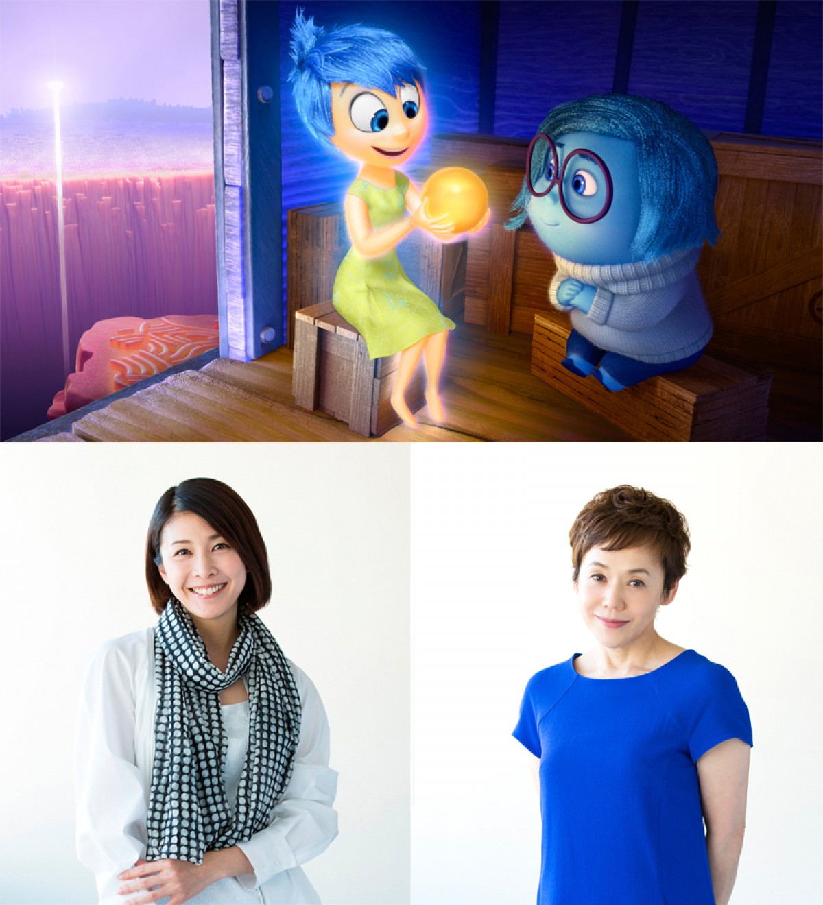 竹内結子&大竹しのぶ『インサイド・ヘッド』日本語版声優に決定