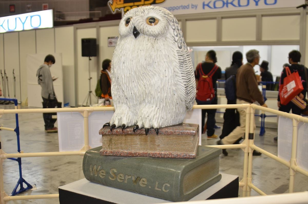 ニコニコ超会議