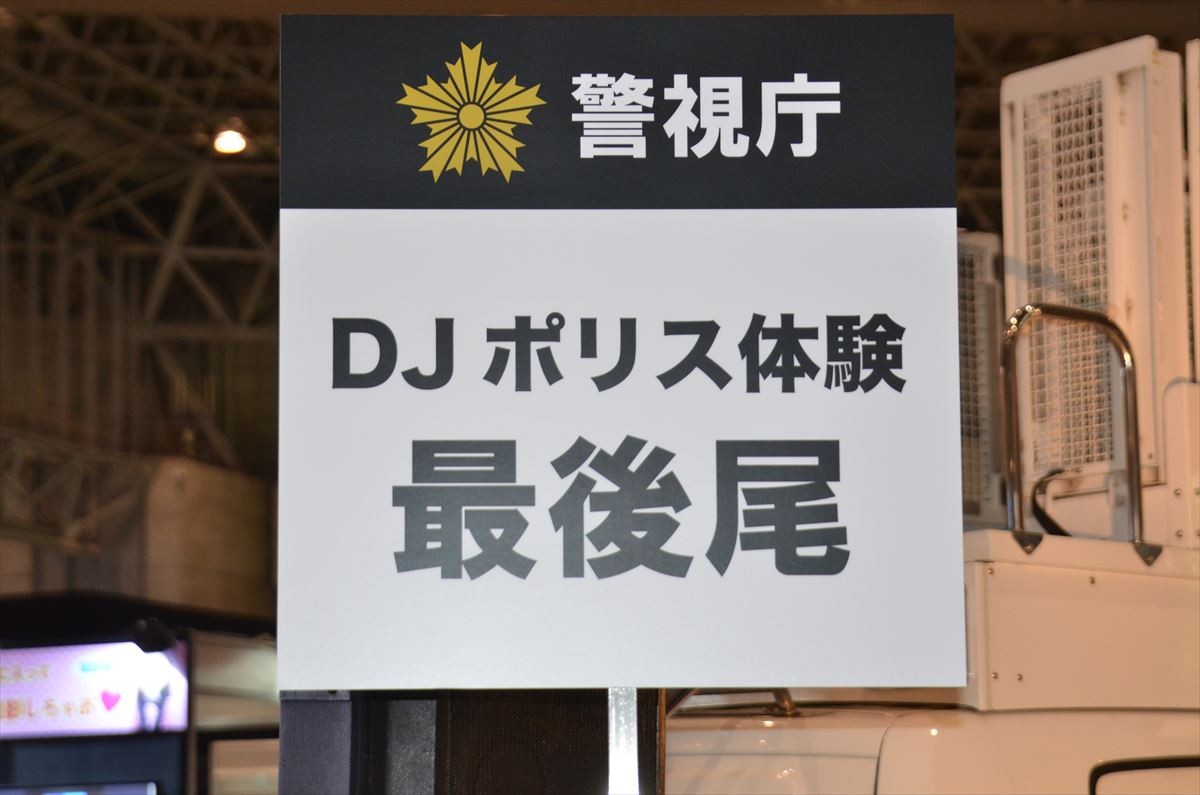 ニコニコ超会議