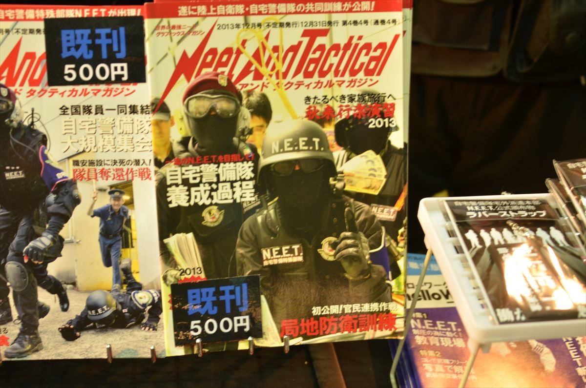 ＜ニコニコ超会議2015＞フォト特集！大相撲、コンパニオン、痛車、妖怪ウォッチ…