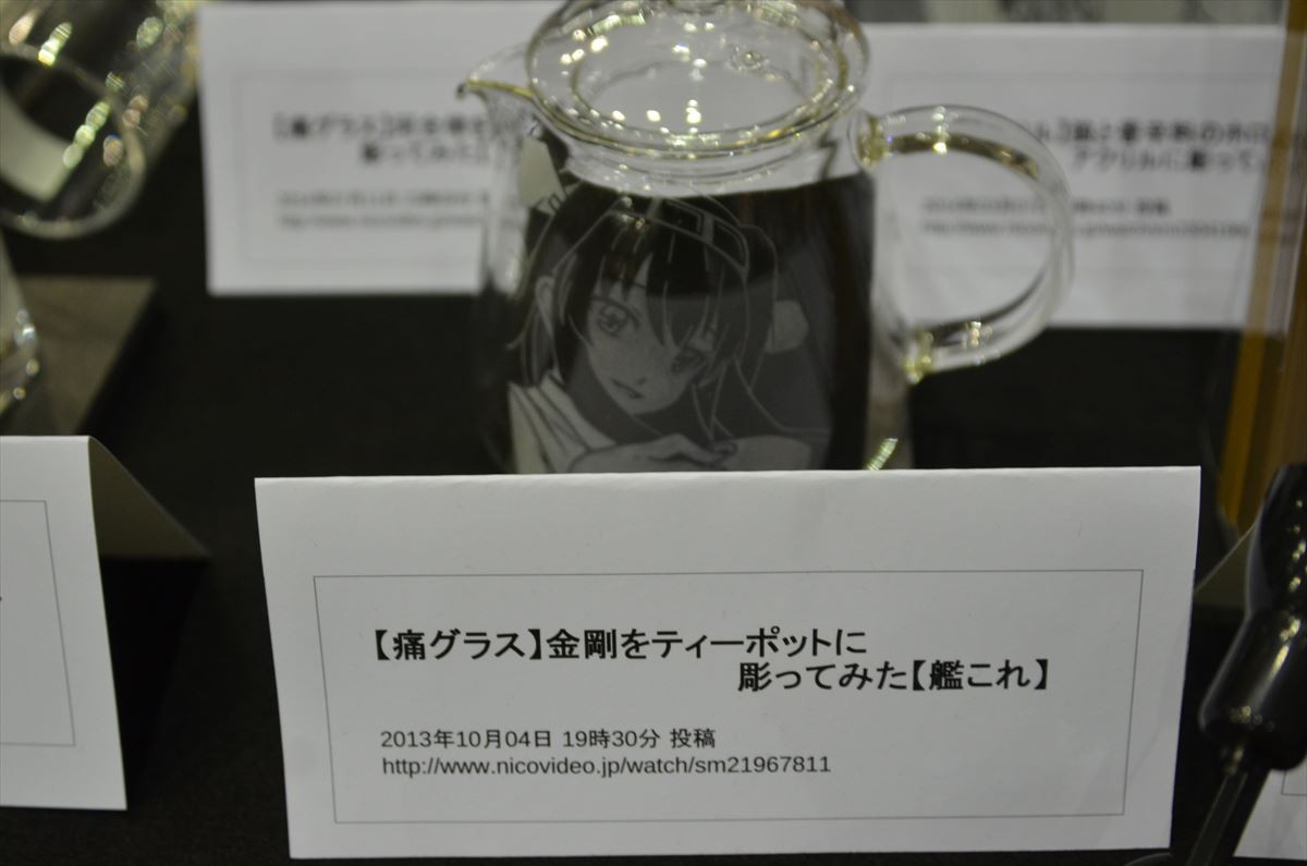 ＜ニコニコ超会議2015＞フォト特集！大相撲、コンパニオン、痛車、妖怪ウォッチ…