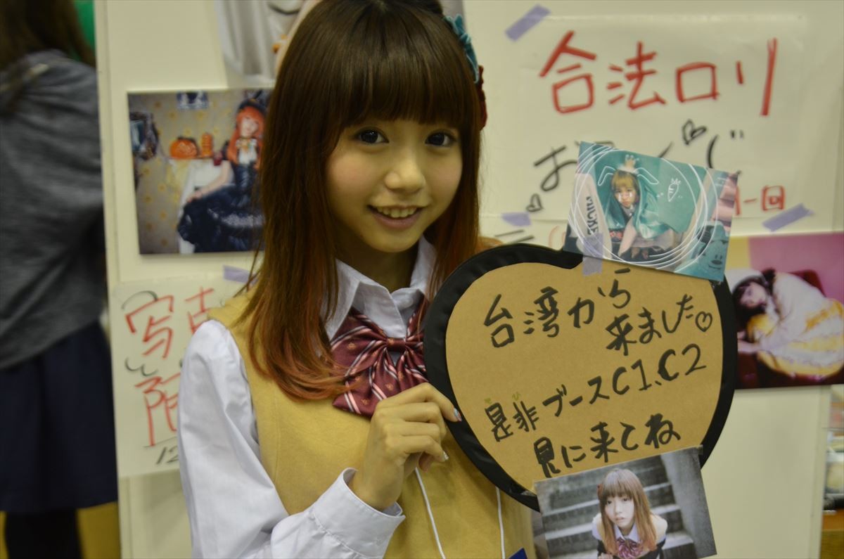 ＜ニコニコ超会議2015＞フォト特集！大相撲、コンパニオン、痛車、妖怪ウォッチ…