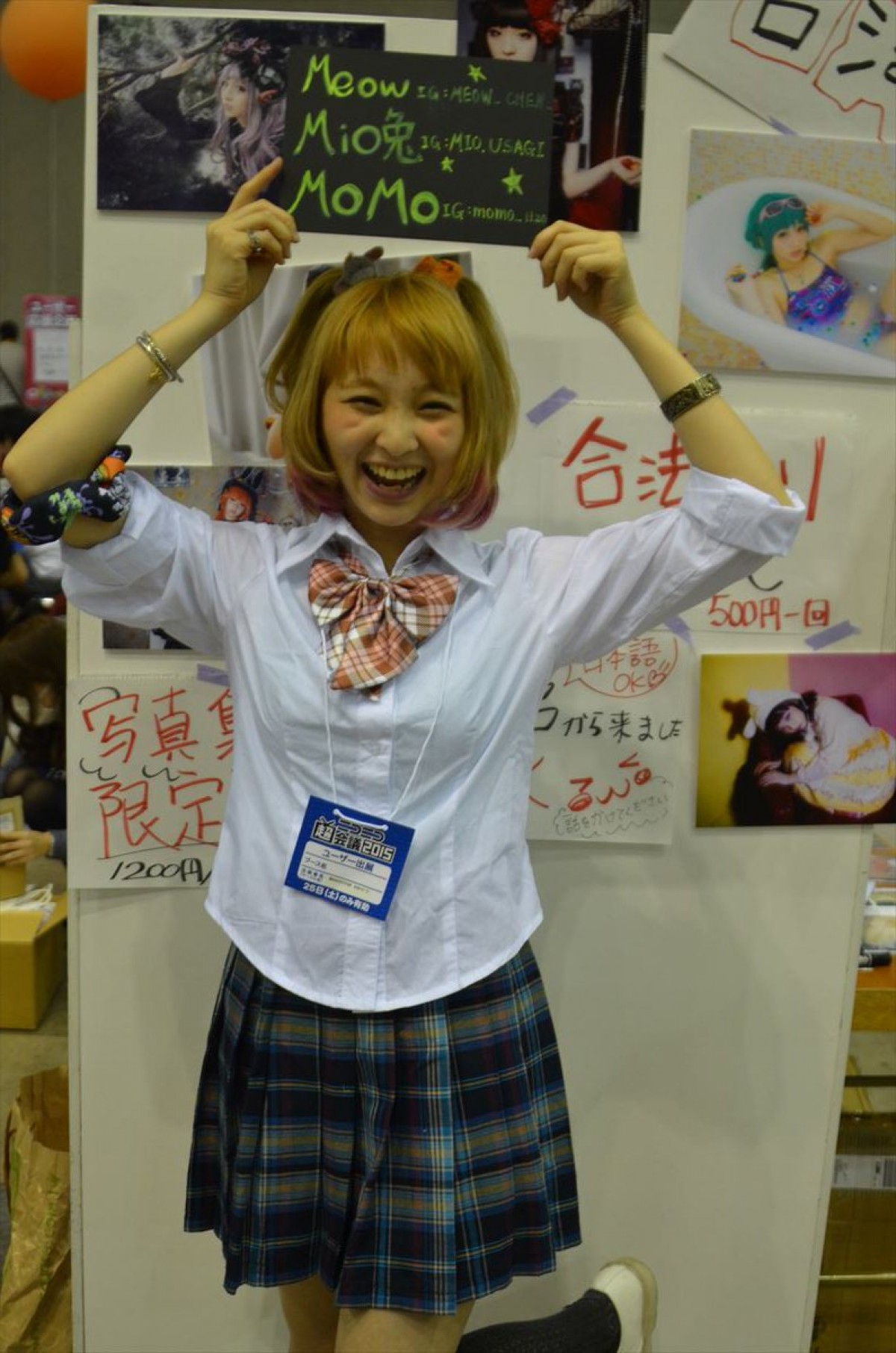 ＜ニコニコ超会議2015＞フォト特集！大相撲、コンパニオン、痛車、妖怪ウォッチ…