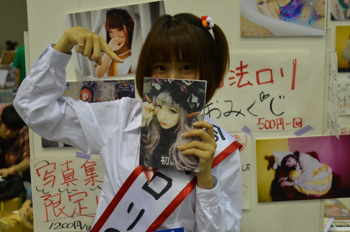 ＜ニコニコ超会議2015＞フォト特集！大相撲、コンパニオン、痛車、妖怪ウォッチ…