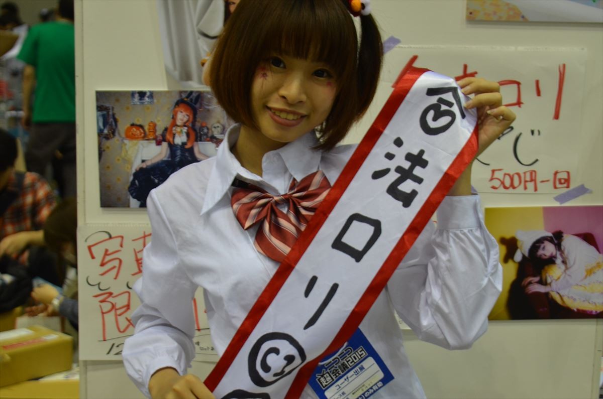 ＜ニコニコ超会議2015＞フォト特集！大相撲、コンパニオン、痛車、妖怪ウォッチ…