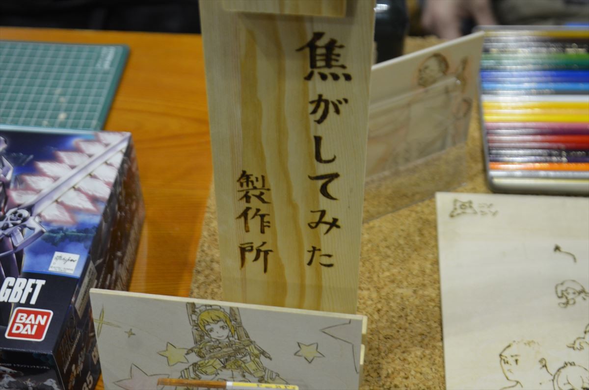 ＜ニコニコ超会議2015＞フォト特集！大相撲、コンパニオン、痛車、妖怪ウォッチ…