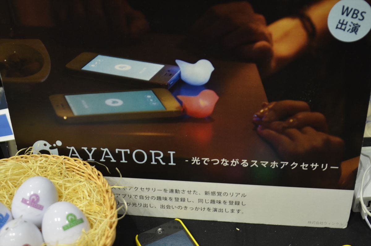 ＜ニコニコ超会議2015＞フォト特集！大相撲、コンパニオン、痛車、妖怪ウォッチ…