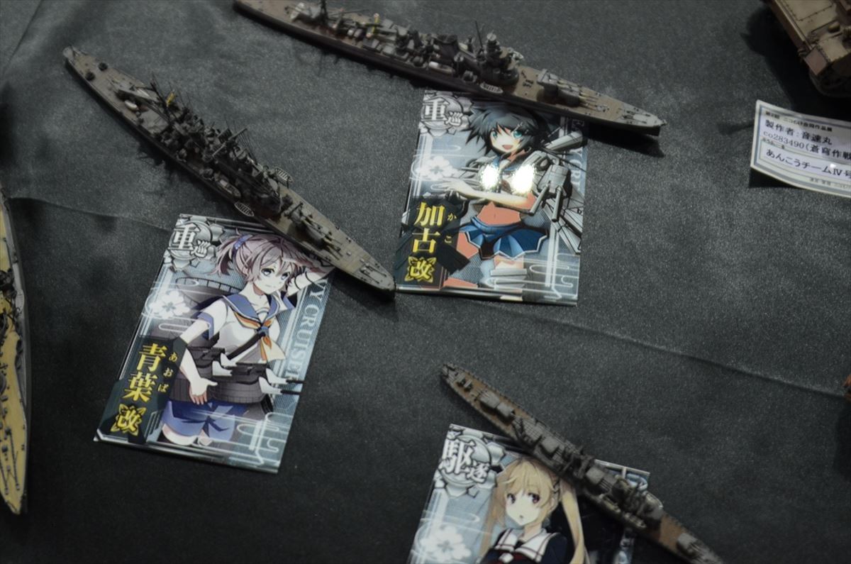 ニコニコ超会議