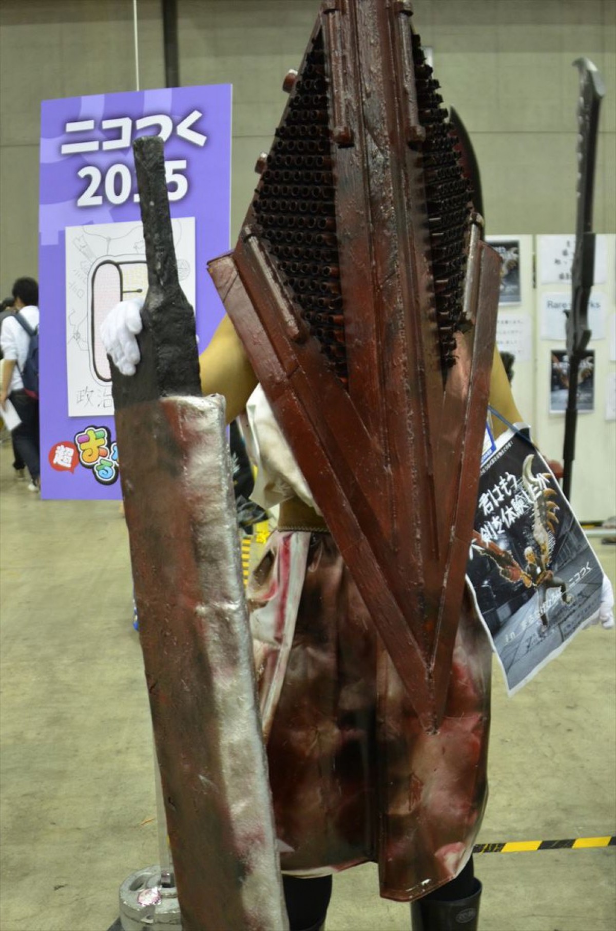 ニコニコ超会議