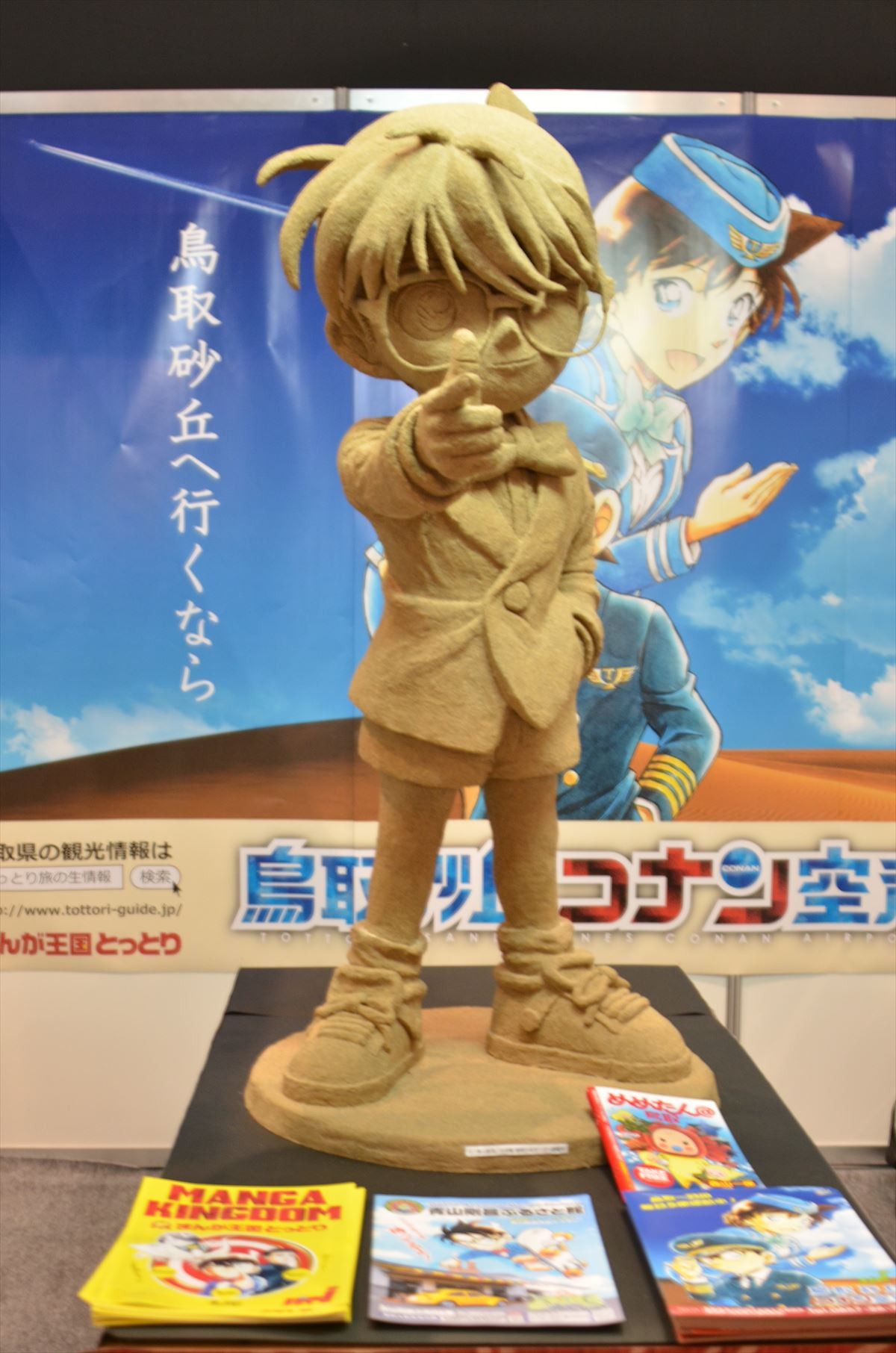 ＜ニコニコ超会議2015＞フォト特集！大相撲、コンパニオン、痛車、妖怪ウォッチ…