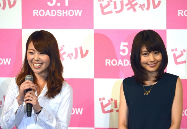 『ビリギャル』女子高生限定トークイベント
