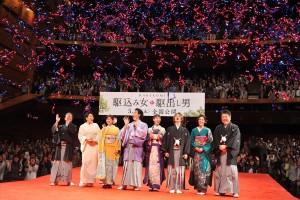 『駆込み女と駆出し男』プレミア試写会の様子