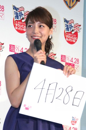 相武紗季、「第2回海ドラニスト」表彰式にて