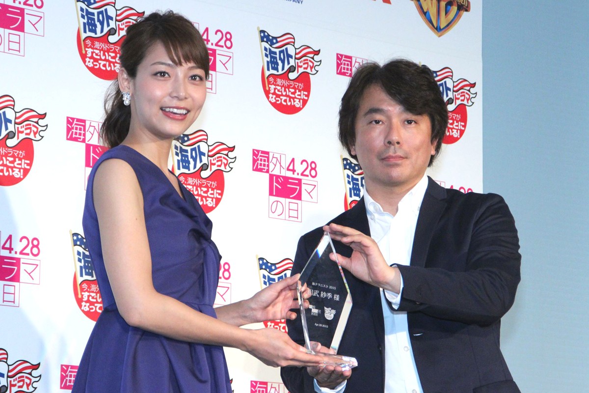 相武紗季、真田広之が憧れ「凛とした佇まいがかっこいい」