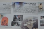 「スター・ウォーズの原点」