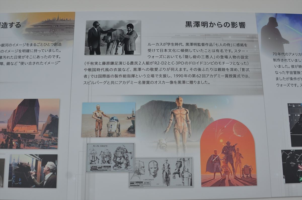 ＜フォト特集＞「スター・ウォーズ展」アート作品から衣装展示、ダース・ベイダーまで