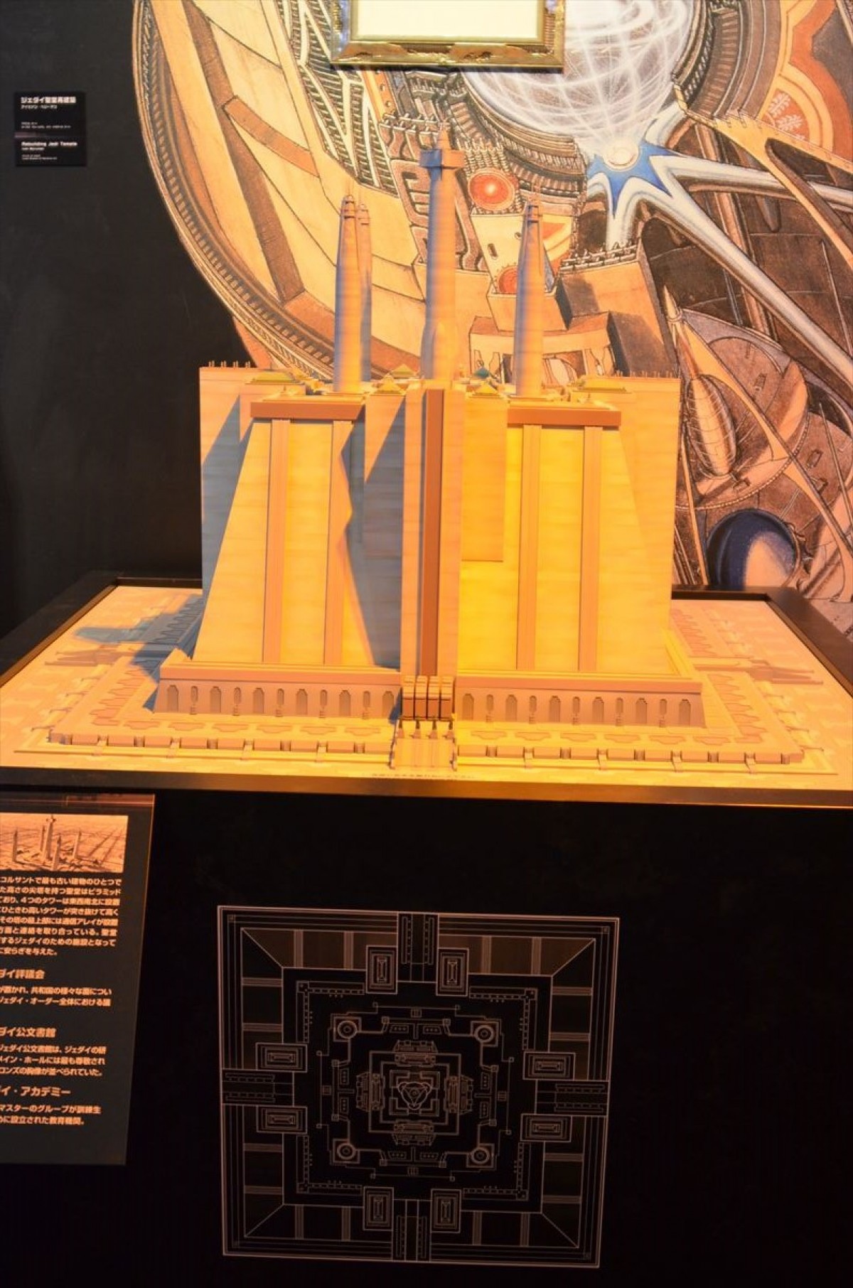 ＜フォト特集＞「スター・ウォーズ展」アート作品から衣装展示、ダース・ベイダーまで