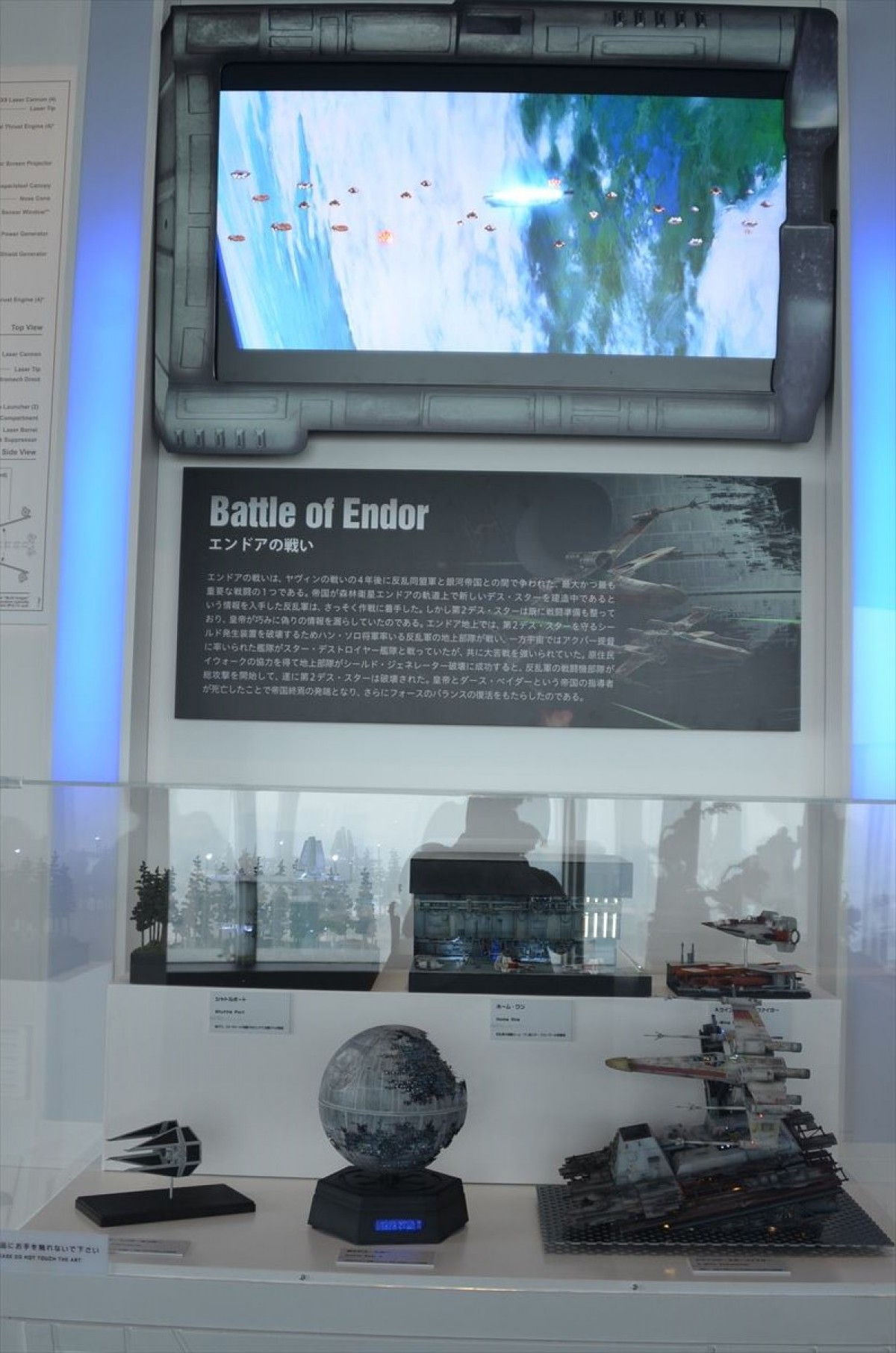 ＜フォト特集＞「スター・ウォーズ展」アート作品から衣装展示、ダース・ベイダーまで