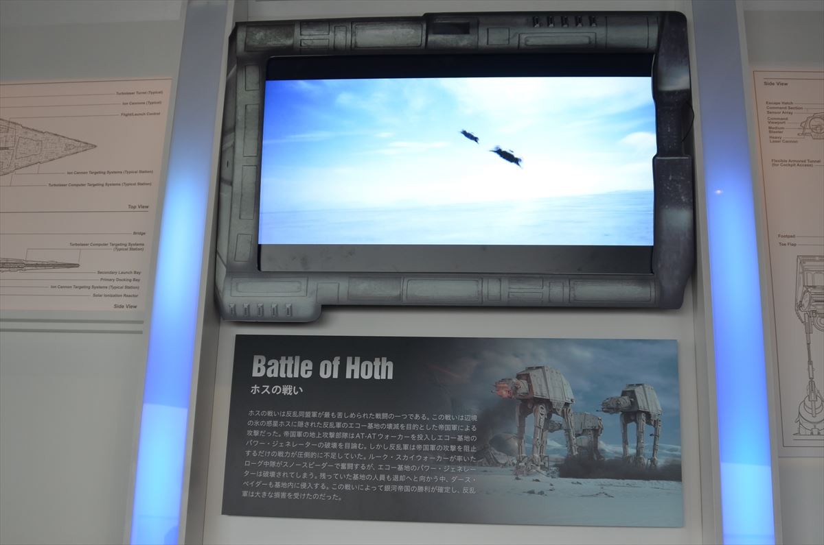 ＜フォト特集＞「スター・ウォーズ展」アート作品から衣装展示、ダース・ベイダーまで
