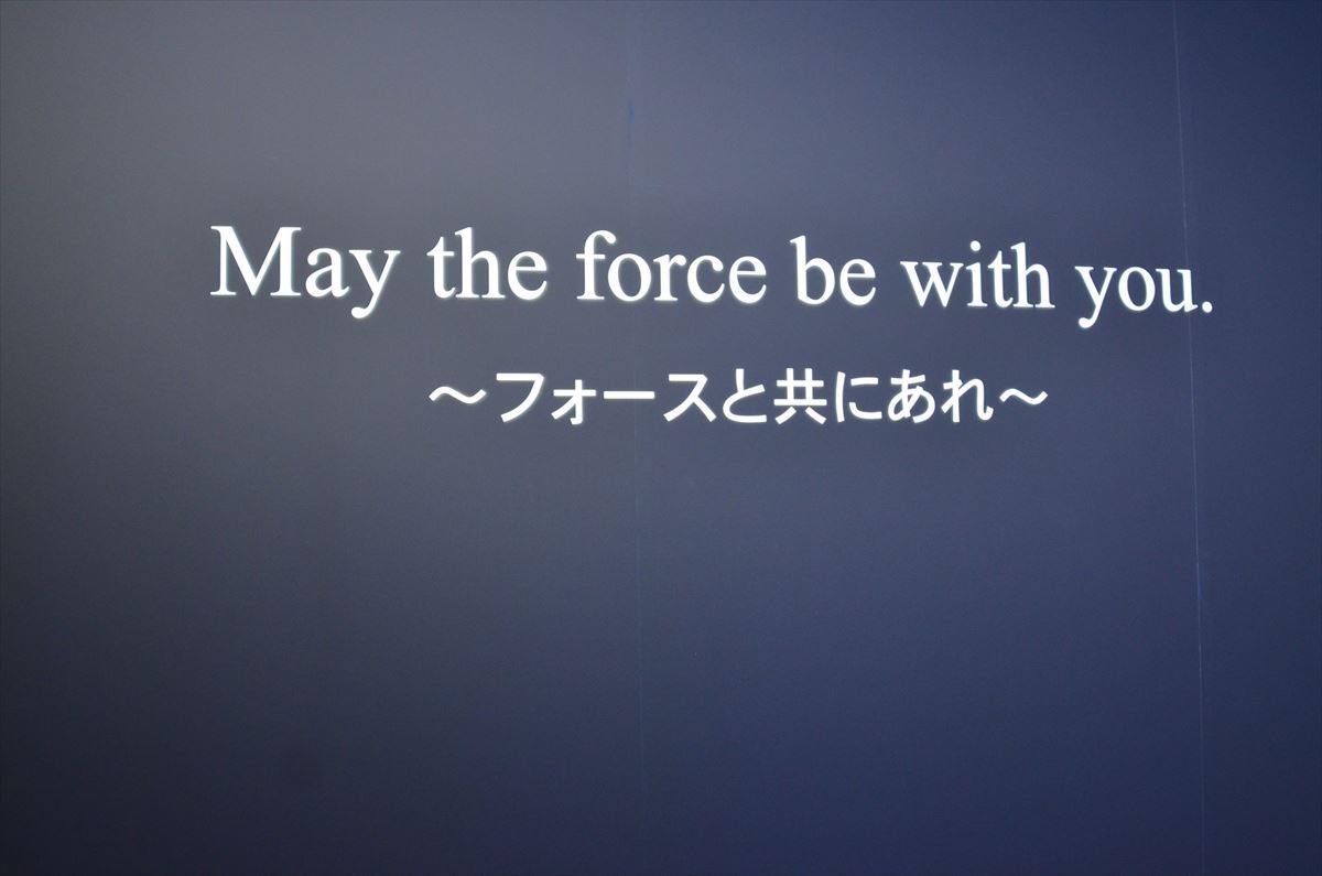 ＜フォト特集＞「スター・ウォーズ展」アート作品から衣装展示、ダース・ベイダーまで