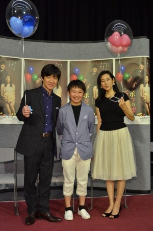 内村光良、伊澤柾樹、木村多江、『ボクの妻と結婚してください。』第1話完成試写会にて