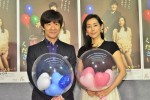 内村光良、木村多江、『ボクの妻と結婚してください。』第1話完成試写会にて