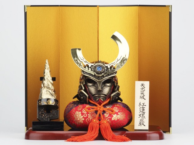 「天元突破グレンラガン 五月人形兜飾り」 天元突破セット(19万8000円)