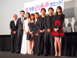 『ビリギャル』初日舞台挨拶の様子