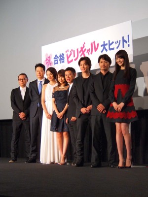 『ビリギャル』初日舞台挨拶の様子