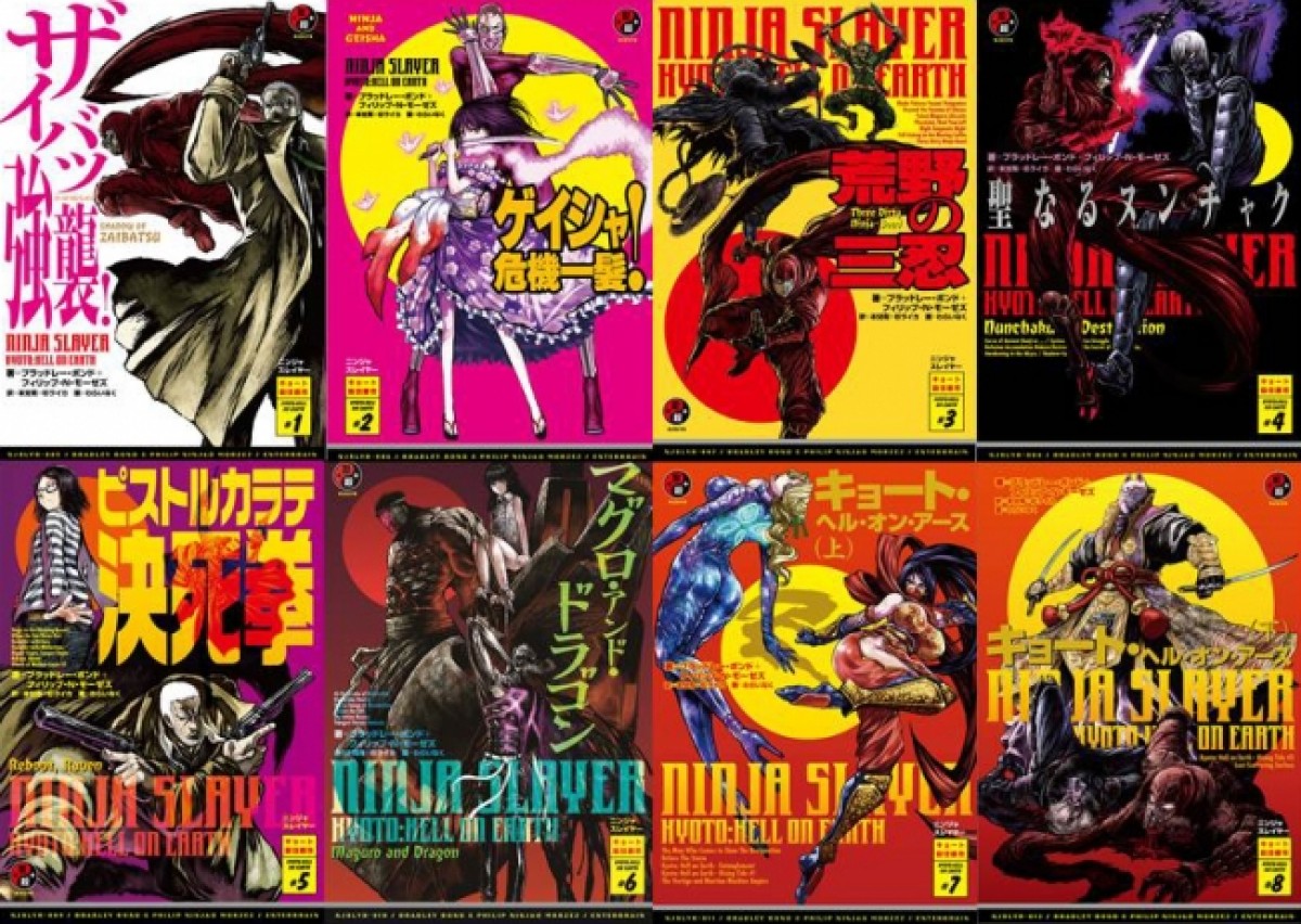 「アイエエエエ！」表現は賛否両論!? 　アニメ『ニンジャスレイヤー』とは
