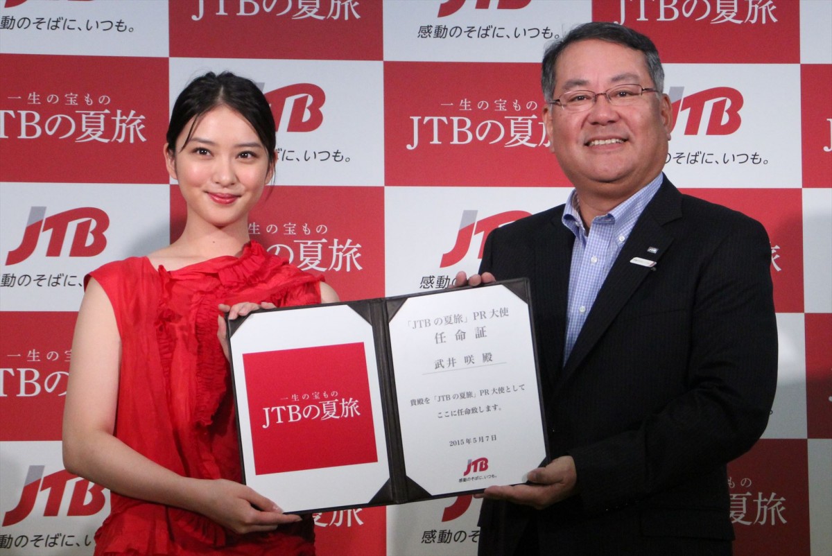 武井咲、TAKAHIROとの交際は「ないです」と完全否定 　自身恋愛観は「年上がいい」