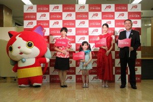 「JTBの夏旅」応援イベントの様子