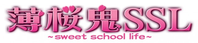 乙女ゲーム 薄桜鬼ssl Tvドラマ化 舞台化決定 若手注目俳優陣が出演 15年5月9日 写真 エンタメ ニュース クランクイン